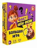 Игра настольная Факт или фейк?